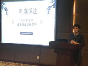 中國(guó)證券業(yè)協(xié)會(huì)投資者教育基地走進(jìn)赤峰開展專題巡講活動(dòng)