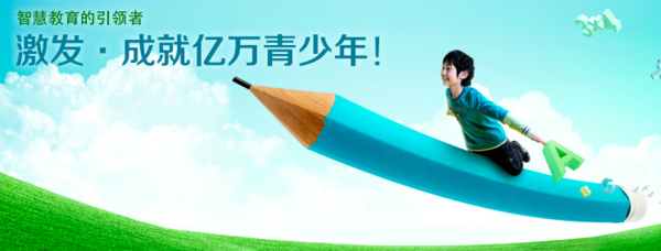立思辰與清科共建8億基金，加速互聯(lián)網(wǎng)教育產(chǎn)業(yè)投資布局