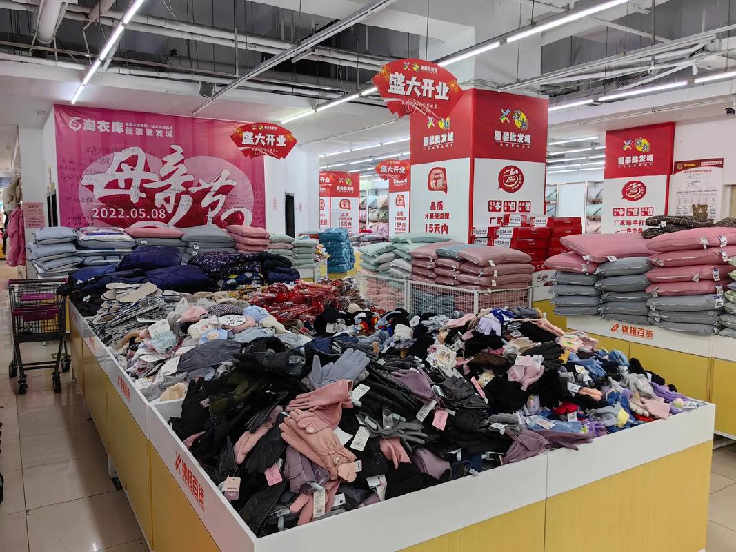 錦相百貨服裝批發城桂陽店 一站式日用品批發新地標明日璀璨綻放